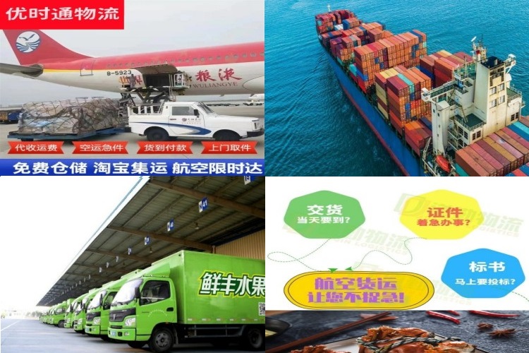 甘南州到克罗地亚航空货运公司-甘南州到克罗地亚物流专线
